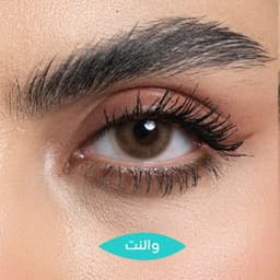 Product photo 1 from Turquaz