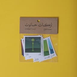Product photo 2 from Hanoot